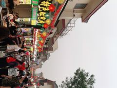 -敦煌夜市