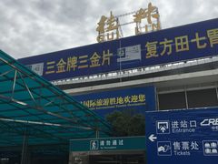 -桂林站
