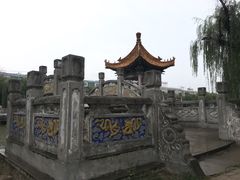 -咸阳湖景区-古渡公园