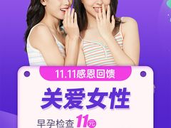 -广州仁爱天河医院体检中心
