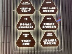 -左庭右院鲜牛肉火锅(金山万达店)