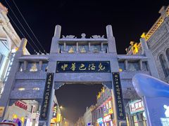 -仁义涵西餐·咖啡(中华巴洛克店)