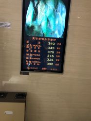 -菜百首饰(朝阳店)