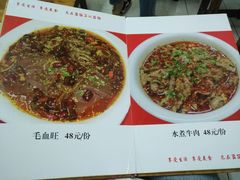 -勇猛子川菜馆(新军路店)