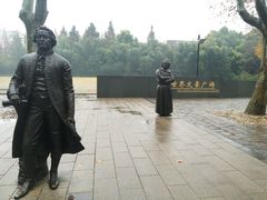 -鲁迅公园