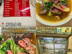 -潘德林茶社(新城河路店)