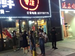 门面-煲得鲜·桐乡煲·小龙虾(万达店)