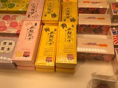 -好利来(SM空港店)