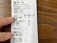-小狗面馆·杭帮拌川·片儿川(大沽路店)