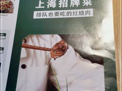 -溪林小馆(浦江城市生活广场店)