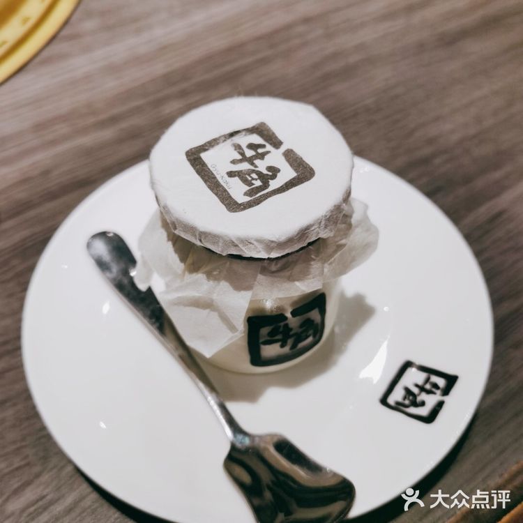 好吃的日式烤肉