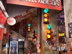 -萍姐火锅·公路夜市(南京新街口店)