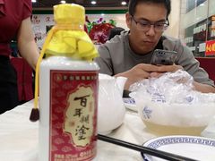 -喜运来酒楼(江南大道店)