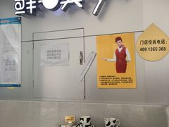-一鸣真鲜奶吧(温州南站店)