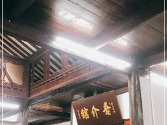 -吾介小籠館