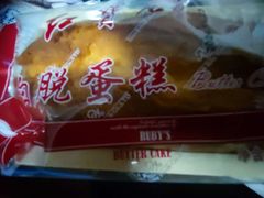 -红宝石·鲜奶小方(昌里店)