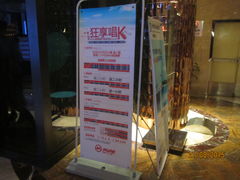 -牧歌KTV(观前店)