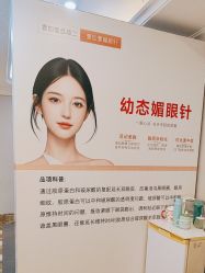 -顺德壹加壹美容医院