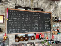 -安若徽菜