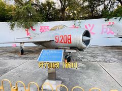 -中国航空博物馆