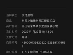 -东园小馆·早茶·淮扬小炒(印象汇店)