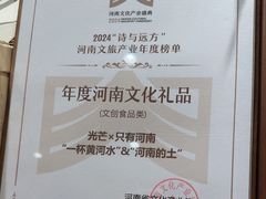 -台灣光芒手作(万安街店)