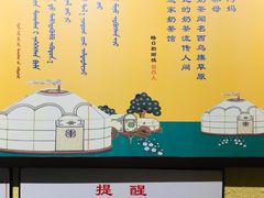 -格日勒阿妈蒙古厨房(大召店)