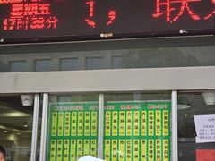 -迎宾楼(解放西街店)