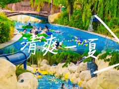 -徐州乐园加勒比水世界