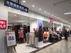 -Youme Town夢彩都