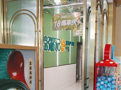 -荔粥记潮汕砂锅粥(太湖路店)