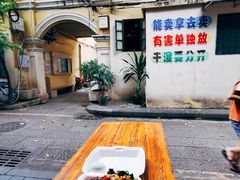 -甜甜屋(解放中路店)