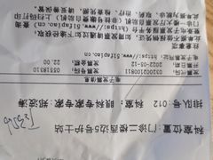 -上海交通大学医学院苏州九龙医院