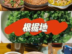 -岳城根据地(洣江大道店)