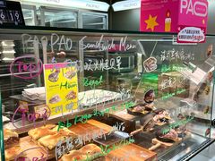 -PAOPAO Bakery&Café(港汇店)