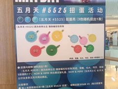 -天津万象城