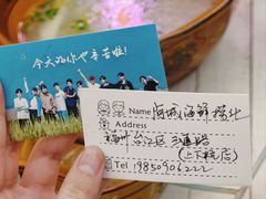 -阿城海鲜捞化(上下杭店)