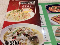 菜单-荔枝楼酒家(员村东璟店)