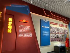 -中国航空博物馆