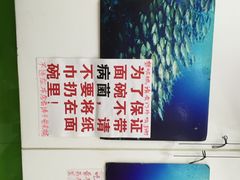 iphone_upload_pic-明呈黄鱼面馆(斜土路店)