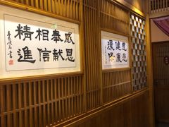 -一叶一世界•素食餐厅(环球中心店)