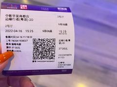 -中影国际影城(华发商都CINITY店)