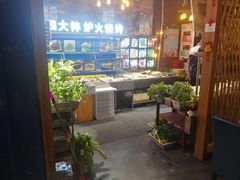 -船梆煮•蒸汽海鲜·生腌干蒸(五四广场店)