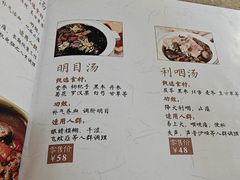 -三才二真·药膳养生炖汤(海珠湾店)