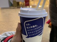 -西琳姑娘·新疆冰淇淋酸奶茶(南开大悦城店)