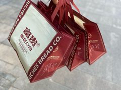 -富贵面包公司(运河店)