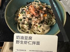 -里面·Noodlology(机电院店)