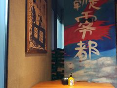 -炉小二铜锅牛蛙•川湘菜(三里屯店)