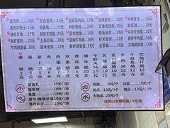 -山水肠粉(盐田店)