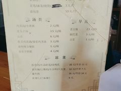 -津门生茂包子铺